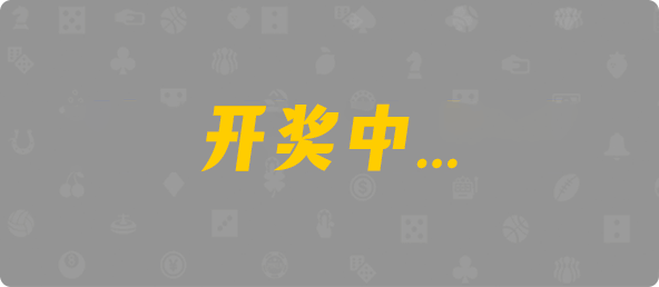 加拿大28,加拿大预测,组合,查询,幸运